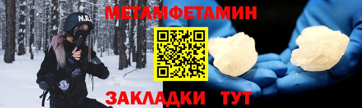 Видное  АМФЕТАМИН  АМФ  Вход с VPN  Амфетамин Premium 