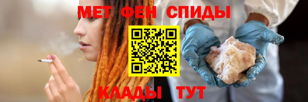 АМФ 98% Видное