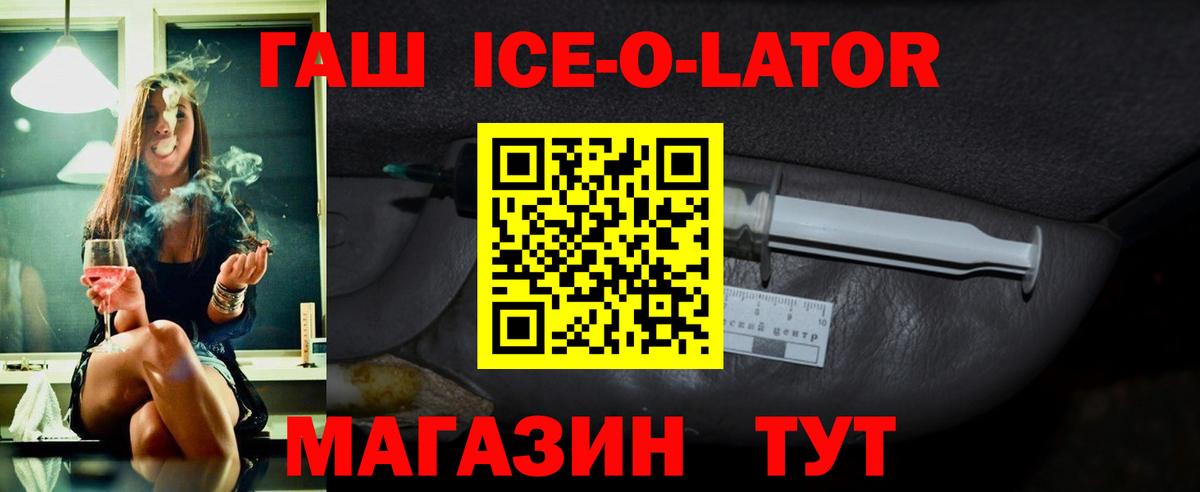 ГАШИШ VHQ Видное