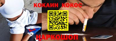мефедрон VHQ Аргун