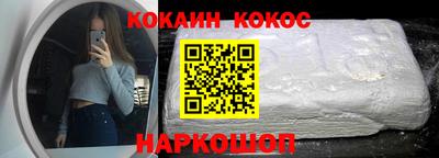мефедрон VHQ Аргун