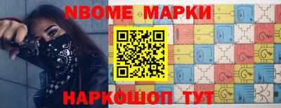 дмт Апшеронск