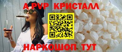 мефедрон VHQ Аргун