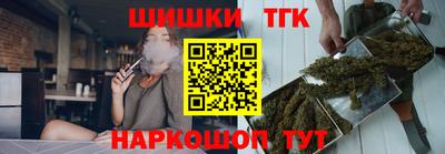 мефедрон VHQ Аргун