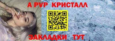 дмт Апшеронск