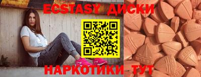 дмт Апшеронск