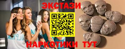 мефедрон VHQ Аргун
