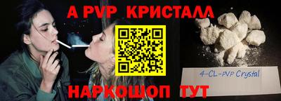 мефедрон VHQ Аргун