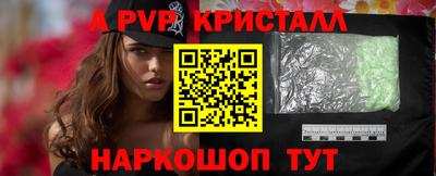 мефедрон VHQ Аргун