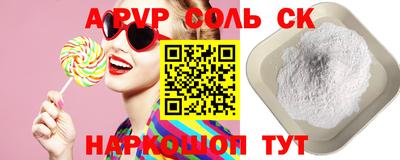 дмт Апшеронск