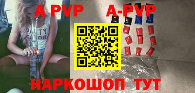 мефедрон VHQ Аргун