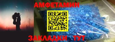 дмт Апшеронск