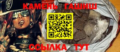 мефедрон VHQ Аргун