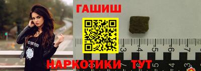 дмт Апшеронск