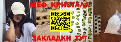 мефедрон VHQ Аргун