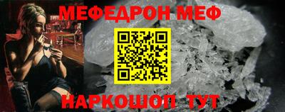 мефедрон VHQ Аргун