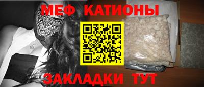мефедрон VHQ Аргун
