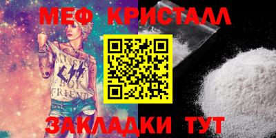 мефедрон VHQ Аргун