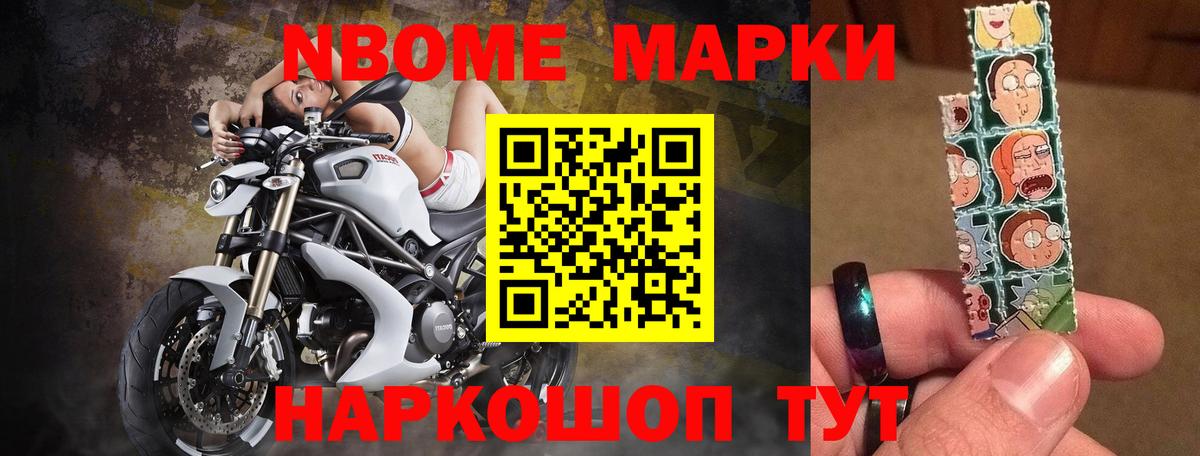 МЕТ  A PVP СК   Видное  Меф кристаллы  ГАШИШ  Вход с VPN  ТГК  Марихуана  Купить наркотики 