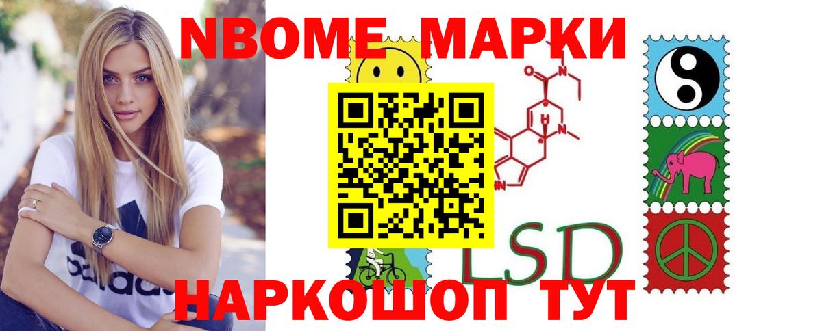 ЛСД экстази кислота Видное