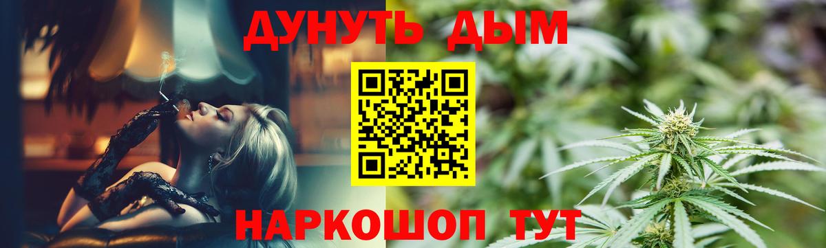 Шишки марихуана THC 21% Видное